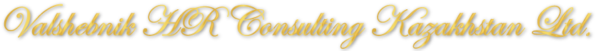 Web_Logo-Valshebnik kz